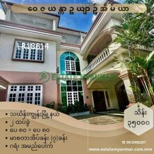 Landed house for sale in သဃန်းကျွန်း, ရန်ကုန်