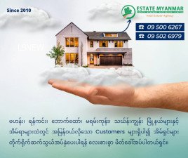 Land for sale in Bahan, Yangon